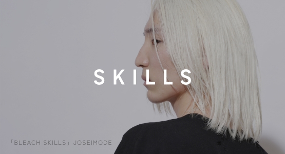 SKILLS